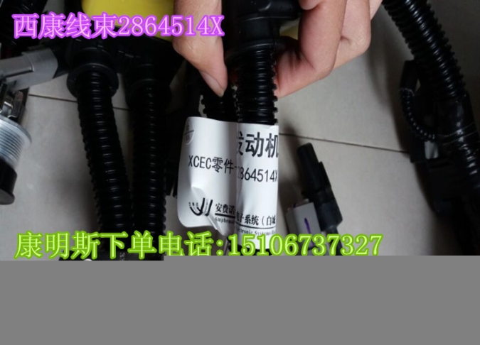康明斯X15凸輪軸襯套3685690（襯套3680580）4319032