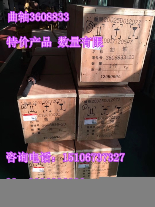 妥妥滴：6C8.3燃油泵3938372（QSN噴油器4384360）