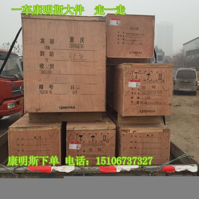 QSL噴油器修理包5473189（康明斯5449926）現(xiàn)貨