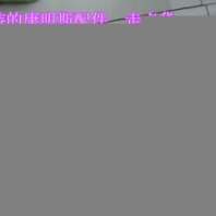 東康調(diào)速板S6700H（NTA855機(jī)冷器3053393）配套廠家