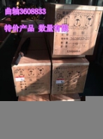 執(zhí)行器3347905（QSK23燃油控制執(zhí)行器3348440）