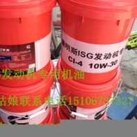 賣的好）美康4327239（QSK23位置傳感器2872359
