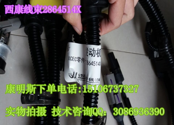 熱銷）壓力傳感器4088734（QSK壓力傳感器4088735