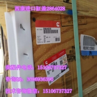 3408588（3.5折出售）康明斯壓力傳感器3408587
