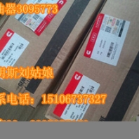 增壓器5321634霍爾賽特（HX40W）增壓器4089274