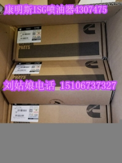 康明斯5293225（廢氣再循環(huán)閥5309071）5309070