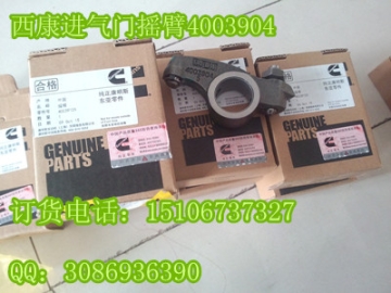 冷卻器芯3349410（冷卻器3349397）康明斯冷卻器
