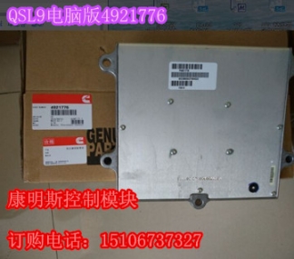 QSK50飛輪殼4917572-曲軸油封3642365（好價(jià)格做好貨）