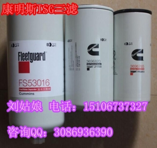 風(fēng)扇皮帶3179675-QSK50風(fēng)扇輪轂3179743（優(yōu)勢(shì)供應(yīng)