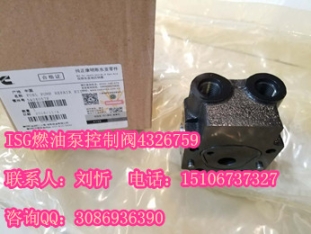 活塞銷4910289{QSK50活塞卡簧205269}康明斯