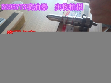 節(jié)溫器支架3627808{QSK50節(jié)溫器墊片206443}