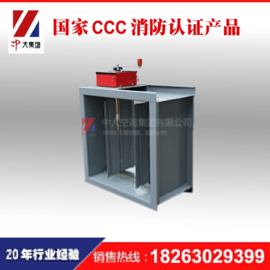 對開多葉調(diào)節(jié)閥,手動風(fēng)量調(diào)節(jié)閥,電動風(fēng)量調(diào)節(jié)閥