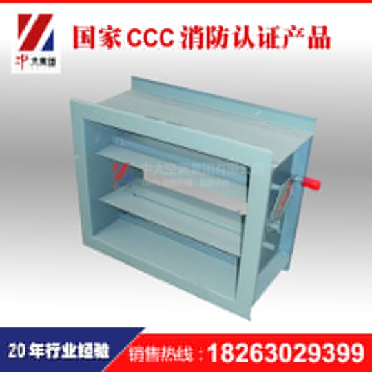 廠家電動調(diào)節(jié)閥,手動調(diào)節(jié)閥,對開多葉風(fēng)量調(diào)節(jié)閥