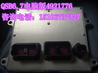搖臂推桿3057139{QSK50搖臂軸3176772}3049164