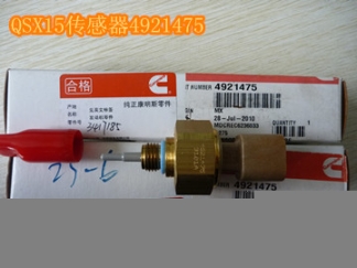 康明斯油嘴2867147{QSK50噴油器2867147}