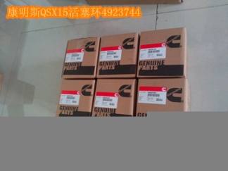 散熱器墊3637731{QSK50機(jī)冷器墊片3637727}
