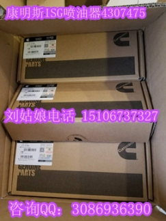 面具;康明斯3408600{QSK50壓力傳感器3408601