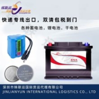 相機電池等空運出口美國 空運專線渠道穩(wěn)定 雙清關(guān)