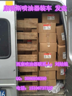 QSK50液位傳感器4383933{康明斯2872769}2872768