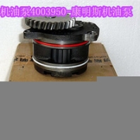 QSK60柴濾座4916702{濾清器座3640341}4916697