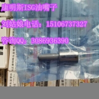QSK60輸油管4916878{供油管接頭4916874}