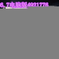 QSK60油底殼適配器3636014{墊片3332084}正品