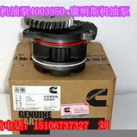QSK60凸輪軸襯套4007741{襯套3089173}一車18
