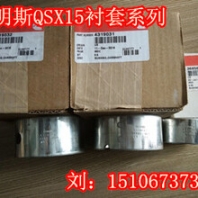 QSK60噴油器4326780{噴油嘴4088427NX}美康
