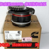 進氣管墊3637776{QSK60進氣歧管4999047}康明斯