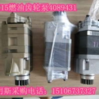 QSK60油壓傳感器2894868（康明斯3408564）