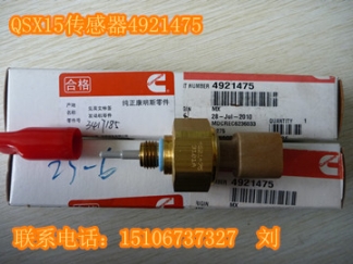 傳感器2872254{QSK60傳感器3408556}康明斯