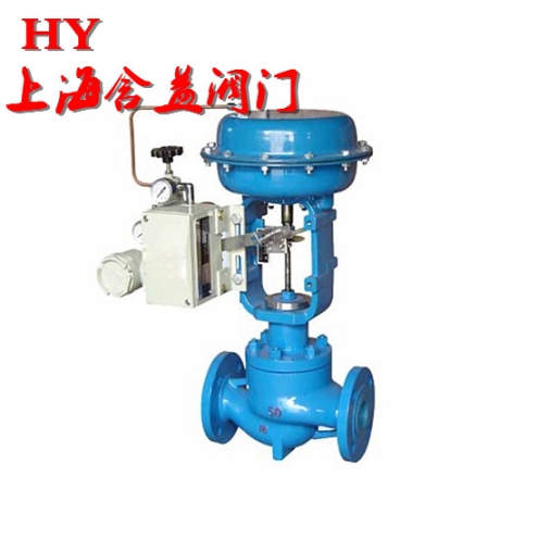 HTS單座調(diào)節(jié)閥