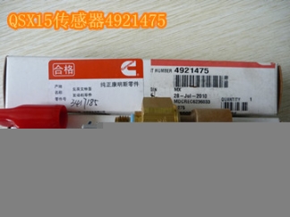 特價進(jìn)氣歧管3650034{QSK78進(jìn)氣管3640024}康明斯
