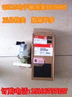 凸輪軸4298626{4折賣}美康X15凸輪軸4059331