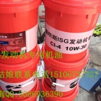 止回閥4933571{QSC8.3冷卻器4997021}康明斯