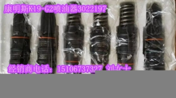 油底殼墊5332563{QSC8.3油底殼3974292}3914013
