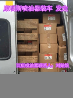 前座4942259{QSC8.3發(fā)動(dòng)機(jī)前座4988738}康明斯