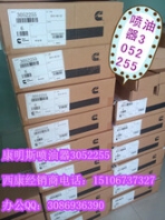 發(fā)電機(jī)5282841{QSC8.3充電機(jī)2874863}4993343