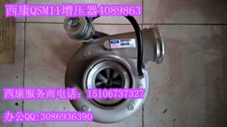 齒輪室4914937{QSNT14齒輪室4914941}康明斯
