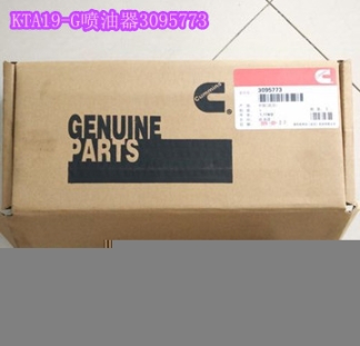 飛輪3960742{ISL9.5飛輪3960755}齒圈3907308