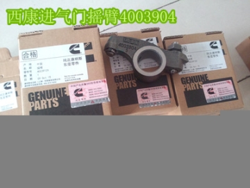 缸體5361307{ISL9.5缸體5267492}5400854