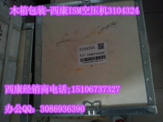 氣門挺桿3965966{ISL9.5氣門挺桿3965966}康明斯