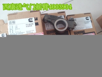 推桿3964715{ISL9.5挺桿3964715}康明斯