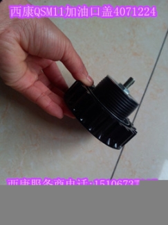 廢氣歧管3968362{ISL排氣管3937478}康明斯