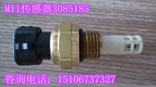 噴油器4307452{ISL9.5油嘴子4307452}現(xiàn)貨銷售