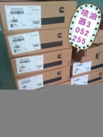 馬達(dá)4946256{ISL9.5起動機(jī)4946256}康明斯
