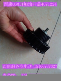 傳感器2872277{康明斯ISL93.5位置傳感器2872279}