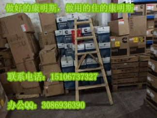 機(jī)油濾清器LF9009{ISL燃油濾清器FF5767}FS36247