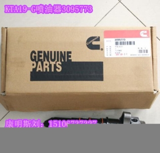 線束5301402{康明斯ISL9.5線束5341268}有貨噻