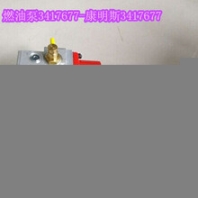 計量閥5257595（QSB燃油泵計量閥5257595）到貨20件